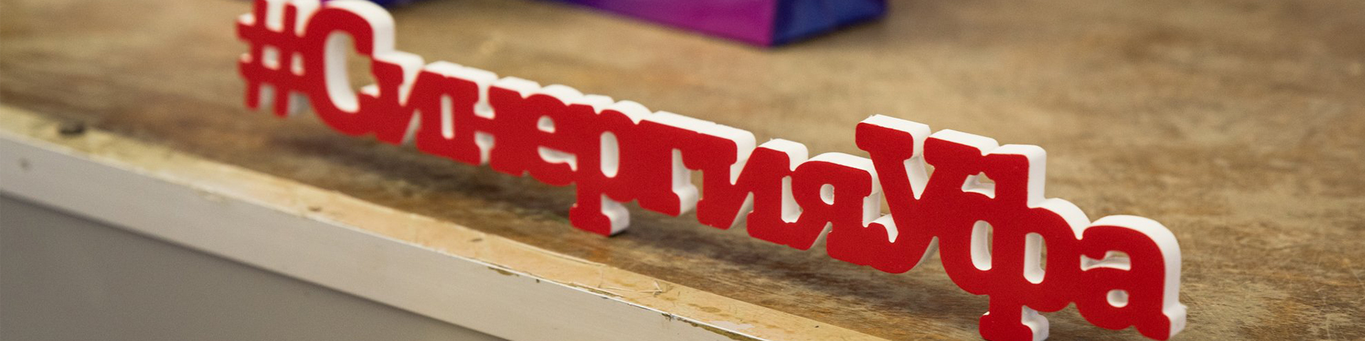 В Уфе прошел I кубок интеллектуального шоу «Ворошиловский стрелок»